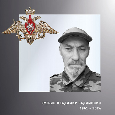 В Ивановской области простились с 4 участниками специальной военной операции 